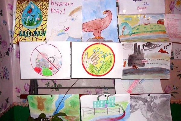 Рисунок на тему сбережем полезные ископаемые