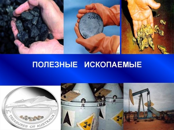 Рисунок на тему Нефтяник