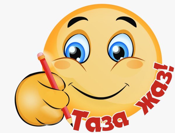 Стикеры на крымскотатарском