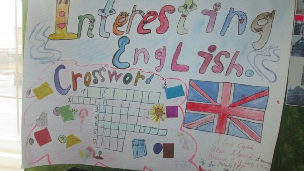 Плакат я люблю английский