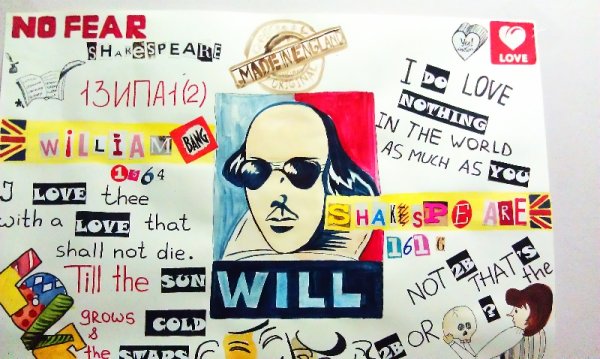 Стенгазета английский язык