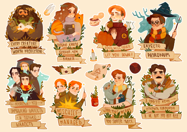 Хогвартс Гарри Поттер волшебные вещи
