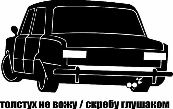 Волк из ну погоди в вдидас