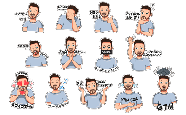 Стикеры для телеграмма