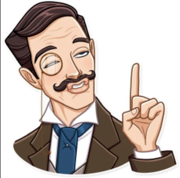 Стикер джентльмен