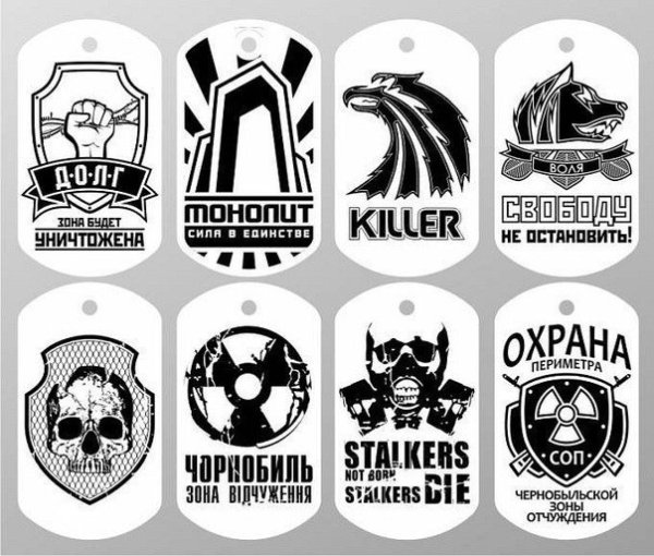 Сталкер группировки тату