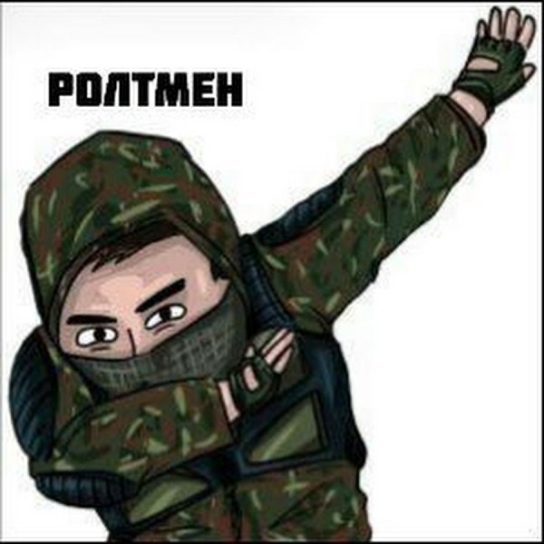 Стикеры сталкер монолит