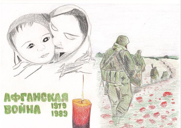 Конкурс гимн чести мужеству и славе