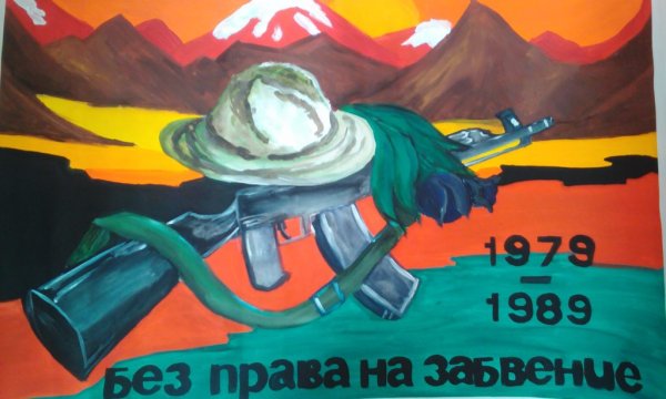 Мужество рисунок