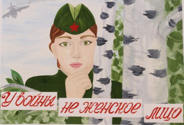 Конкурс гимн чести мужеству и славе