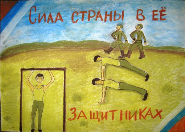 Детские рисунки на тему мужество