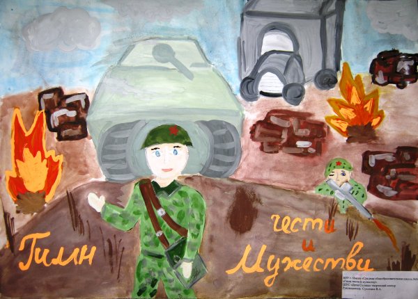 Вывод войск из Афганистана рисунок