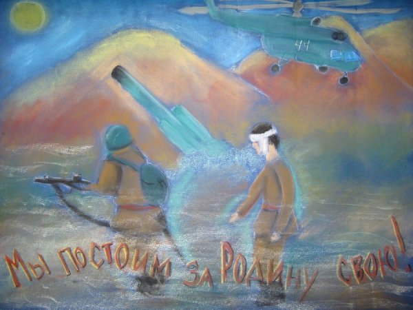 Конкурс гимн чести мужеству и славе