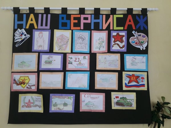 Мужество иллюстрация