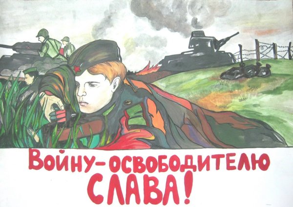 Гимн чести мужеству и славе 2021