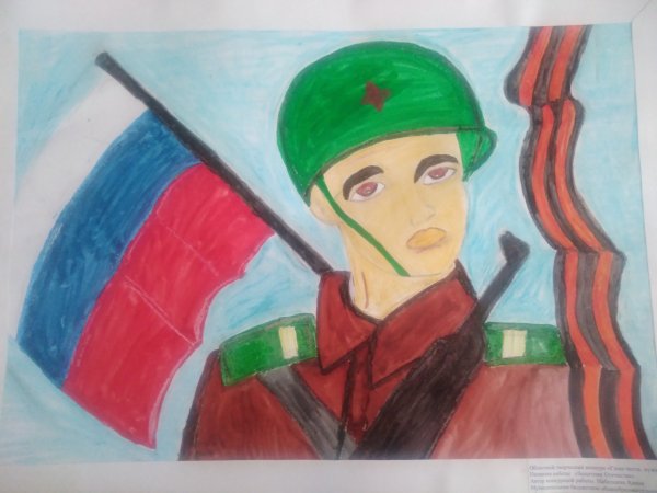 Рисунок Служу Отечеству