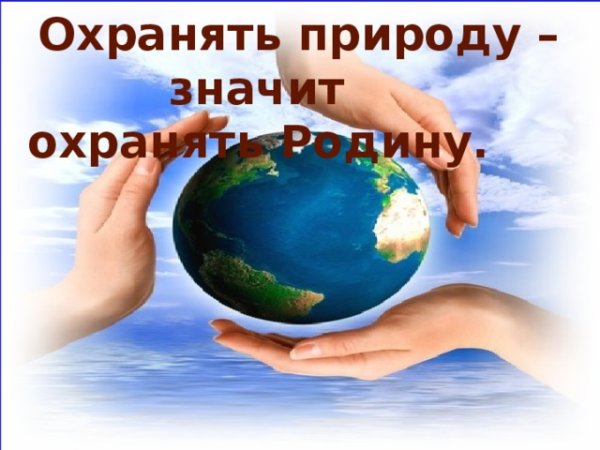 Результаты республиканского экологического конкурса природа и мы