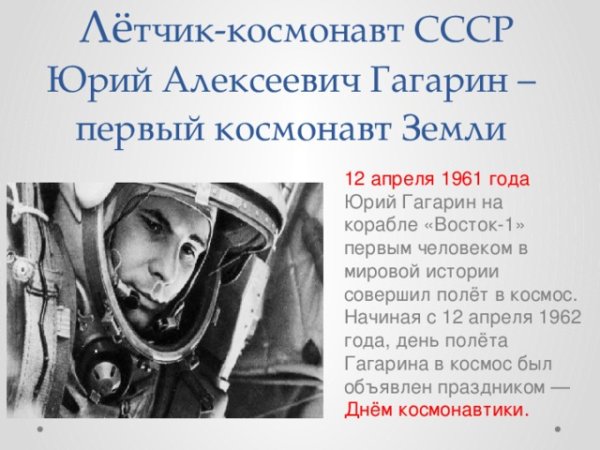 Космический фон для презентации