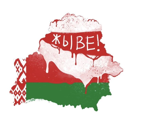 Белорусская символика