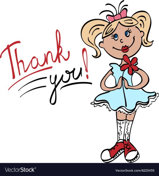 Благодарю вектор