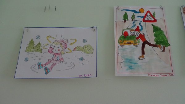 Рисунок на тему осторожно гололед