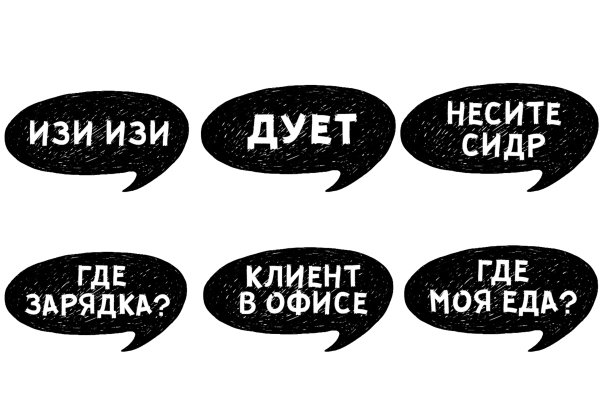 Наклейки разные надписи