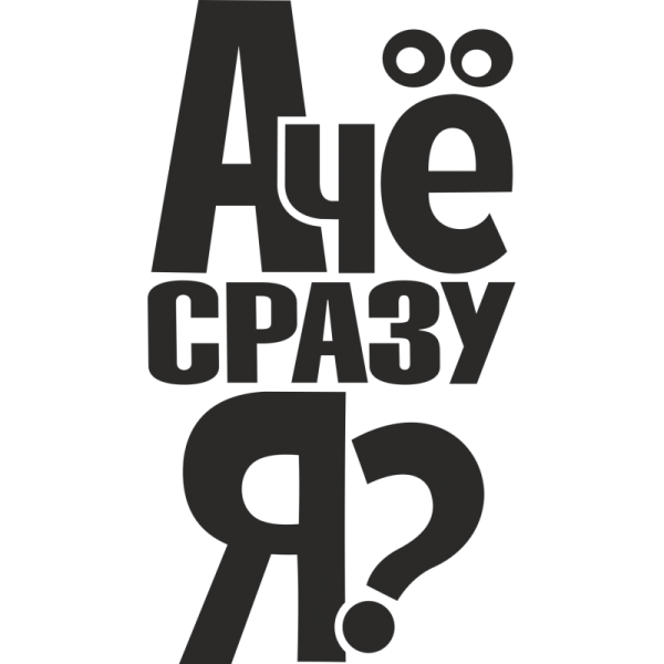 Публикация стикер