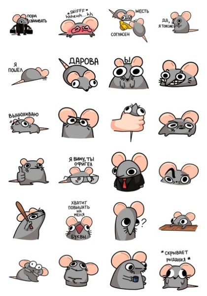 Стикеры Крис ВК