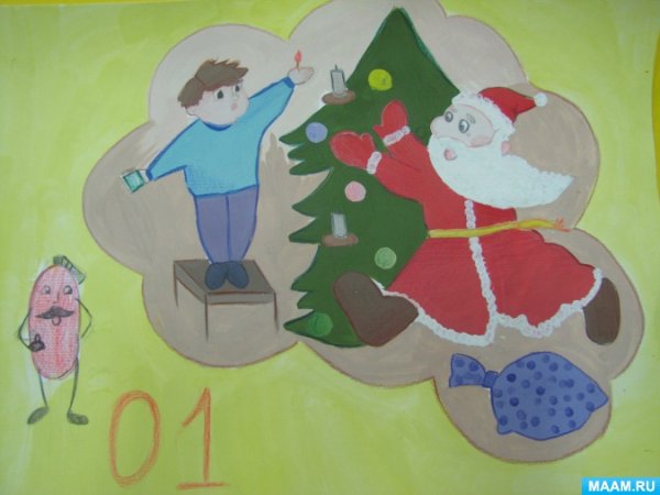 Безопасный новый год