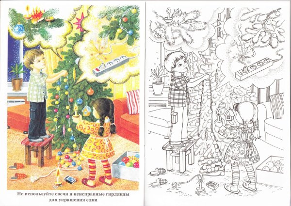 Пожарная безопасность в новый год для детей