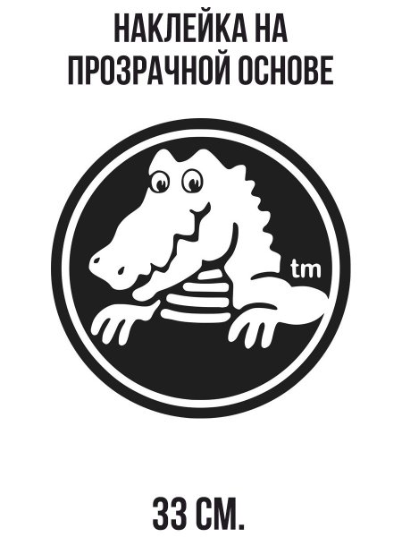 Crocs logo