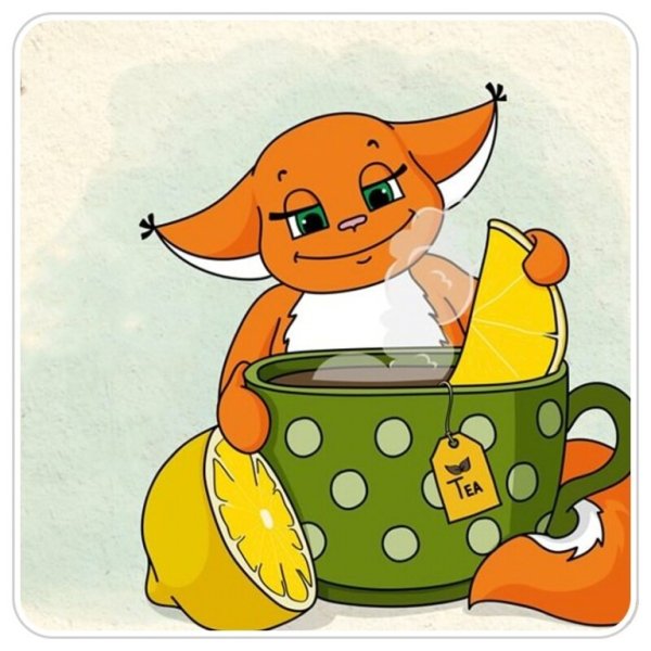 Открытка выздоравливай