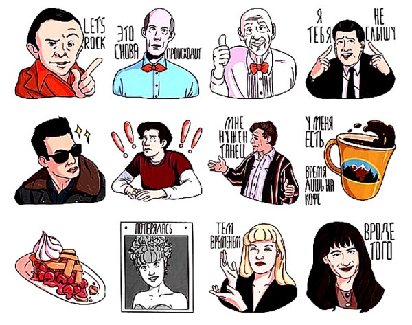 Твин пикс Стикеры