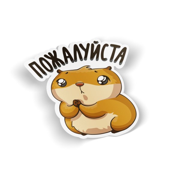 Кот из Шрека глаза