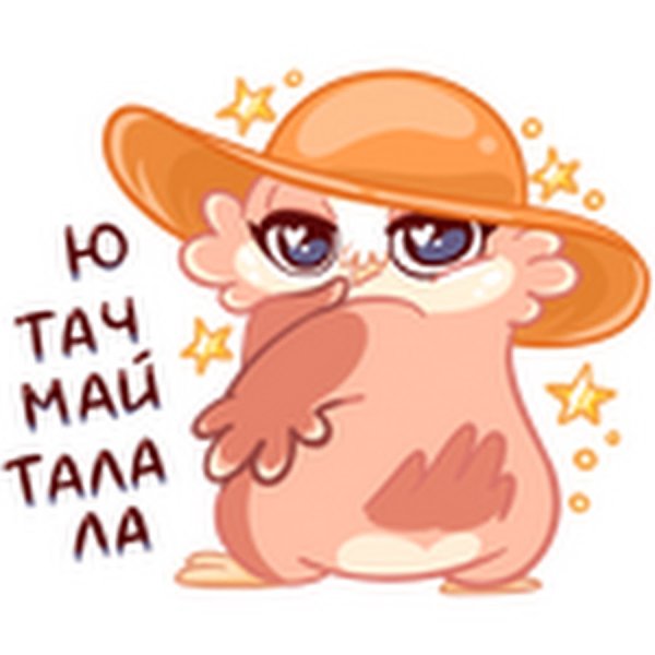 Стикер фигушки