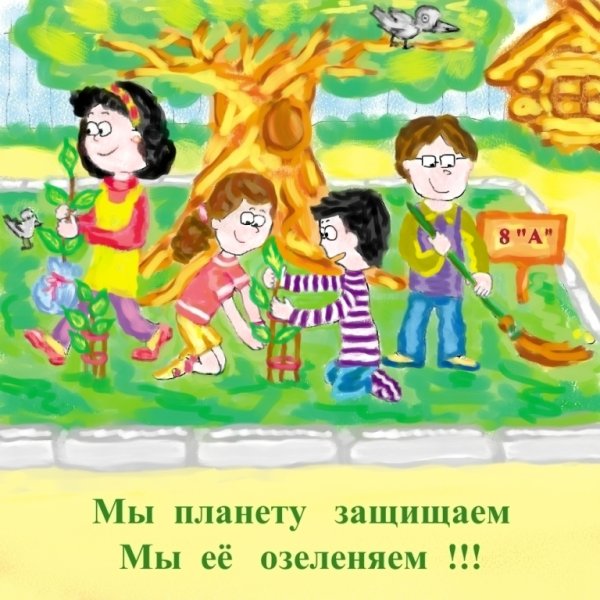 Город под защитой детства рисунки