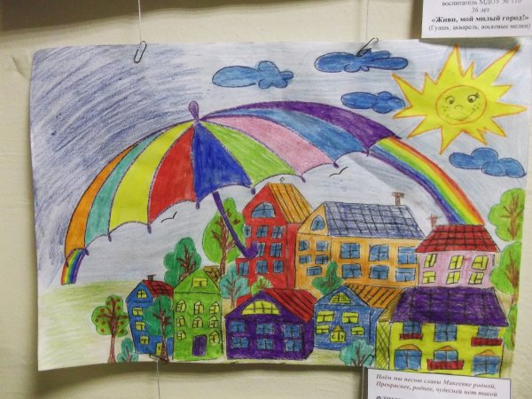 Дети в борьбе за мир