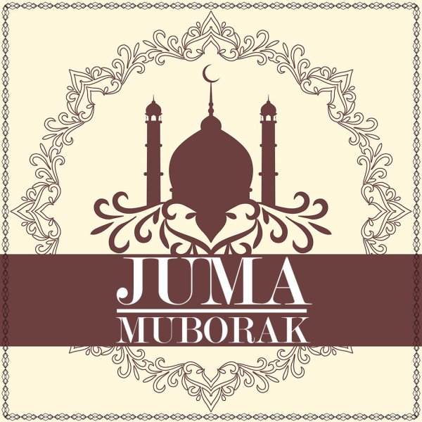 Жума муборак