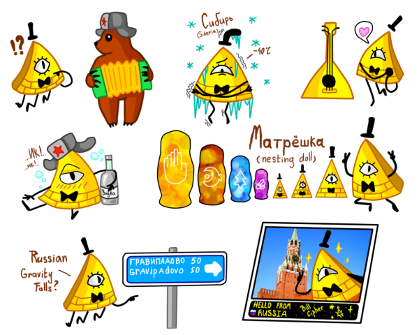 Наклейки Гравити Фолз Билл шифр