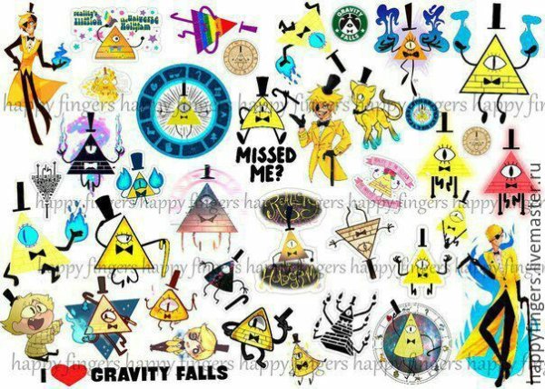 Наклейки Гравити Фолз Билл шифр