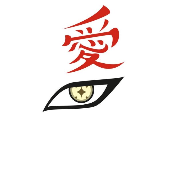 Кандзи любовь Гаара