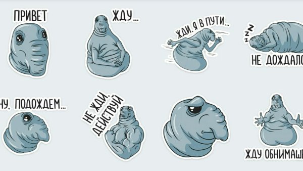 Рисунок Ждуна