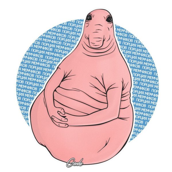 Стикеры Ждун для телеграмма