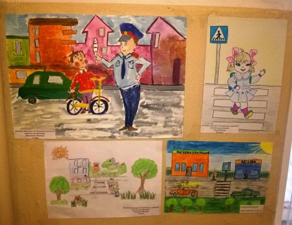 Профилактика детского дорожно-транспортного травматизма плакат