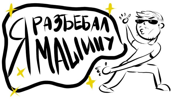 Стас Асафьев японец