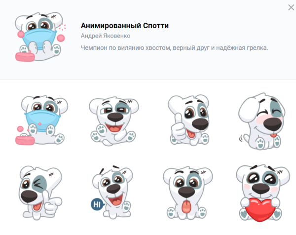 Пёсик Спотти новогодний