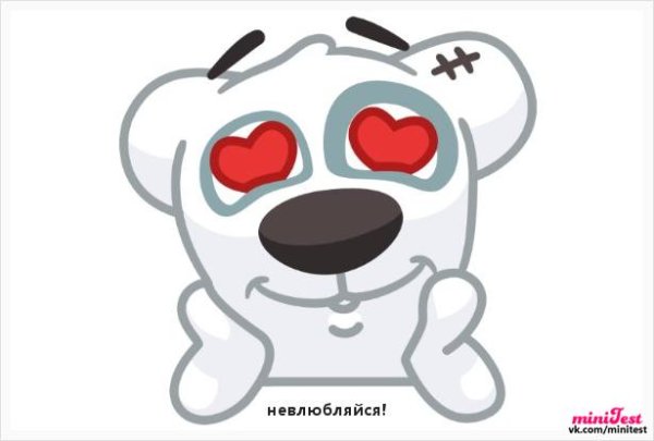 Стикеры ВК собака