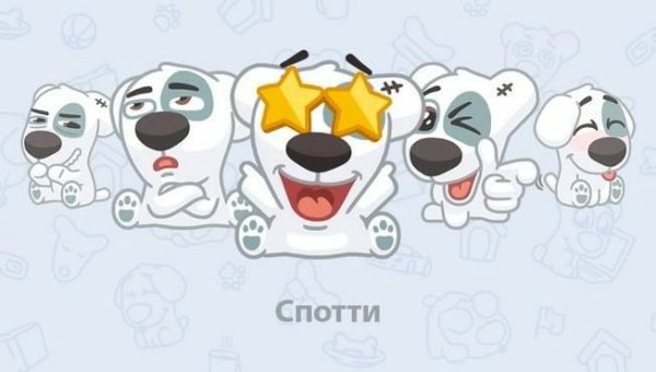 Стикеры ВК Спотти