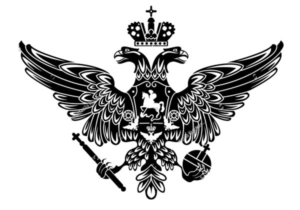 Двуглавый Орел Российской империи вектор