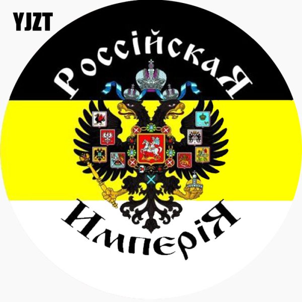 Императорская корона Петра 1